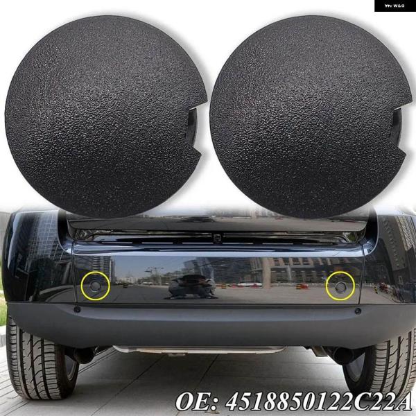 並行輸入品 車用 フロントリア バンパー 牽引フックアイカプラートレーラーカバー キャッププラグA4...