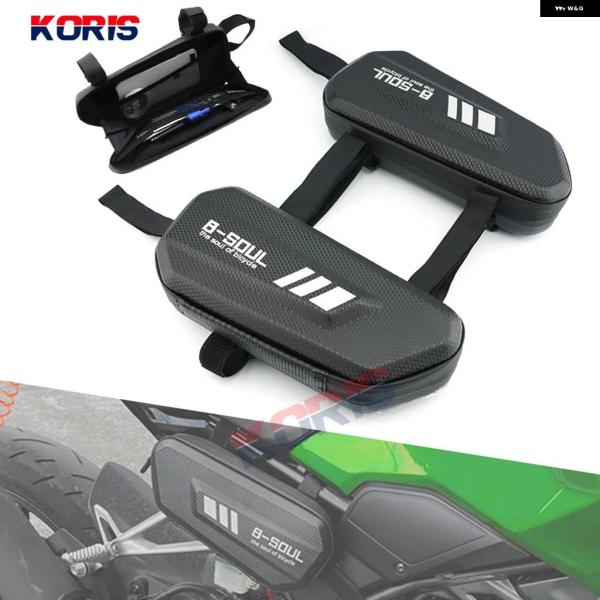 並行輸入品 カワサキ VERSYS 650 1000 VULCAN S ZX6R ZX14R ZX2...