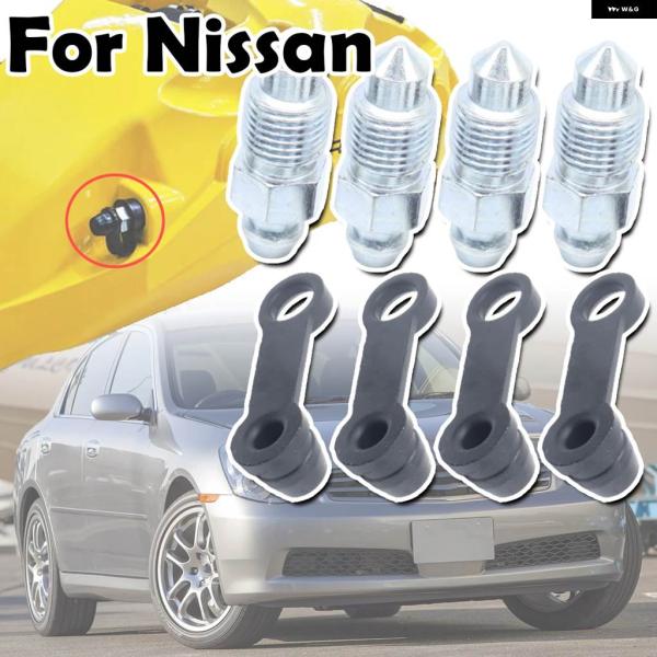 並行輸入品 日産 GT-R R35 スカイライン R33 R34 フロント ブリーダー バルブ とラ...