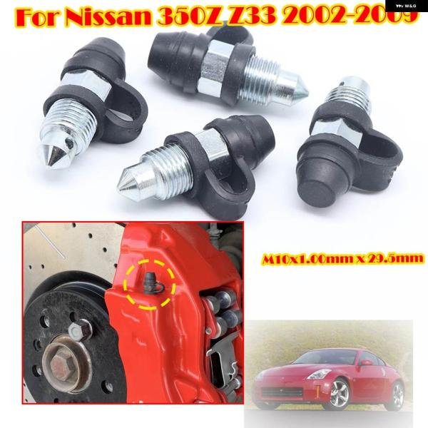 並行輸入品 日産 350Z Z33 2002-2009 フロント リア 左ブレーキ キャリパー ブリ...