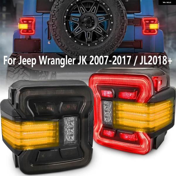 並行輸入品 2個LED テールライト ユーロLED テールライト リバース ブレーキ ランニング ウ...