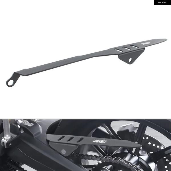 並行輸入品 オートバイ チェーン プロテクター ガード ドゥカティ SCRAMBLER 1100 P...