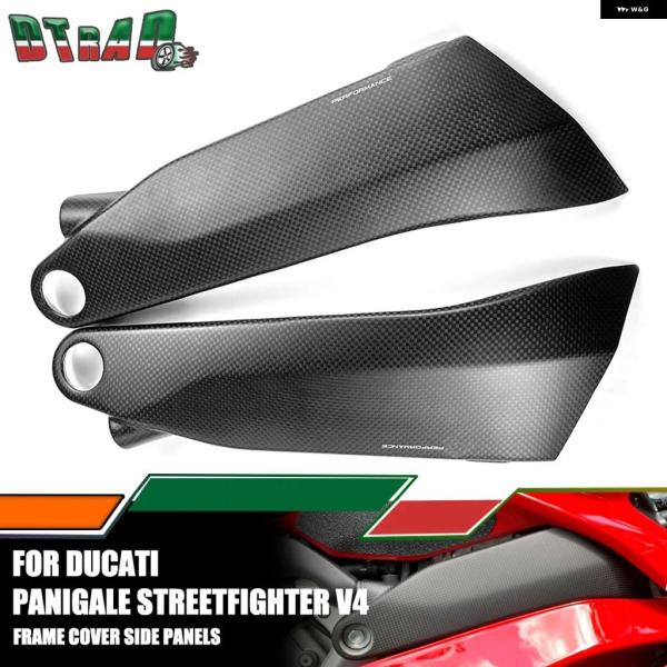 並行輸入品 ドゥカティ PANIGALE V4 V4S V4R STREETFIGHTER V4/S...