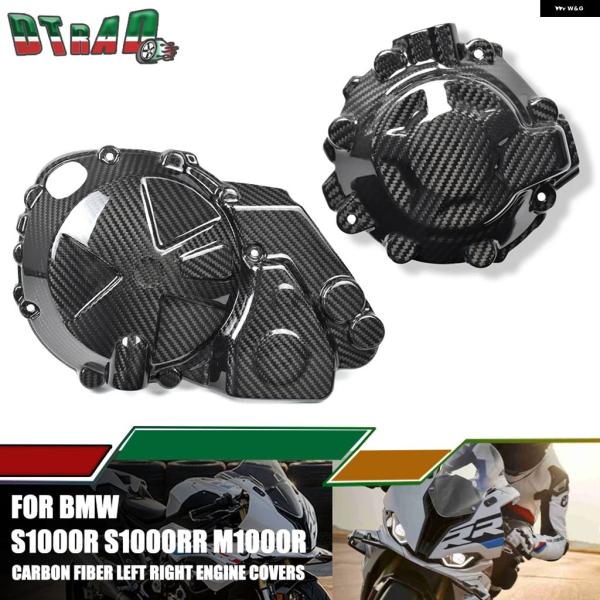 並行輸入品 BMW S1000RR 2019 S1000R 2021 M1000R オートバイ カー...