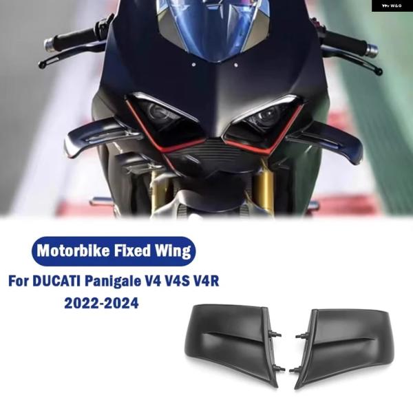 並行輸入品 ドゥカティ PANIGALE V4 V4S V4R 2022 2023 2024 ABS...
