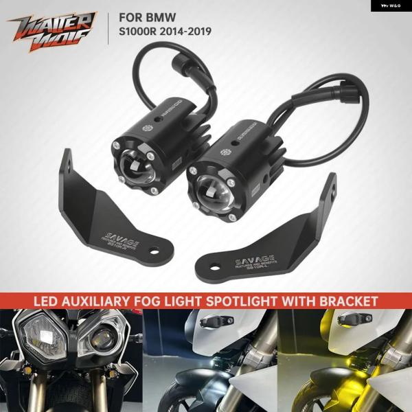 並行輸入品 BMW S1000R S 1000R 2014-2019 LED フォグランプ 12V ...