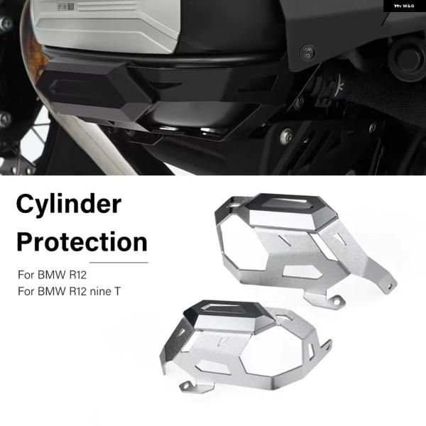 並行輸入品 BMW R12 R12NINET R 12 NINET 2023- シリンダー ヘッドカ...