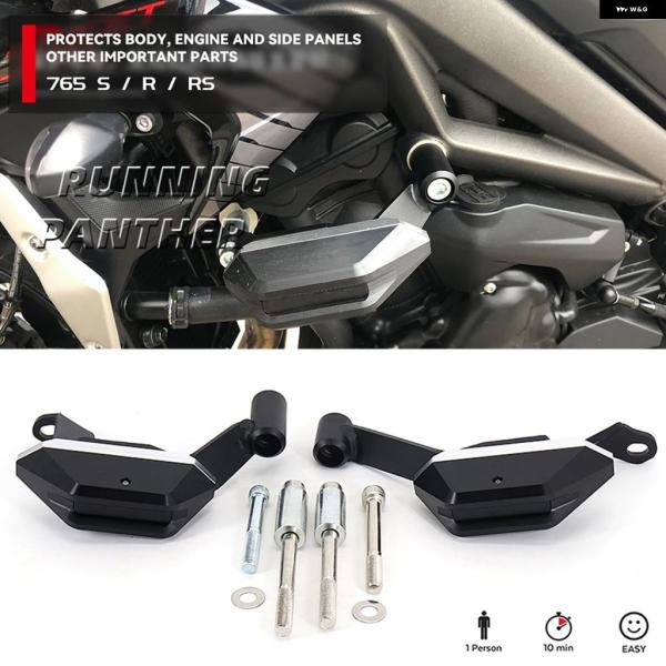 並行輸入品 オートバイ ストリートトリプル 765 S R RS 765S 765R 765RS R...
