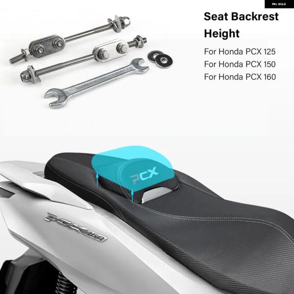並行輸入品 PCX 125 バックレストアジャスター ホンダ PCX 125PCX 150PCX16...