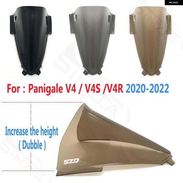 並行輸入品 パニガーレ V4 R S V4S V4R レーシング バイク スクリーン ウインドスクリ...