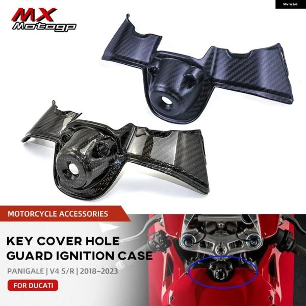 並行輸入品 2023 ドゥカティ PANIGALE V4 V4S V4R 2018-2022 オート...