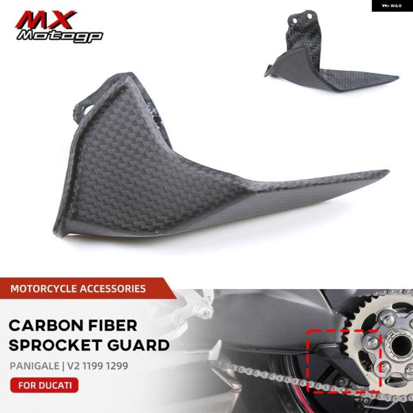 並行輸入品 ドゥカティ STREETFIGHTER V4 V4S PANIGALE V4R 2018...