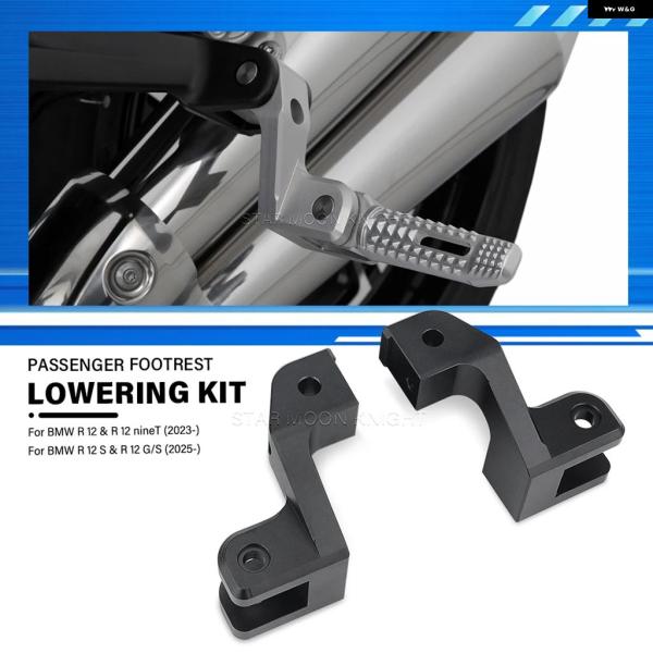 並行輸入品 BMW R 12/R12 NINET/R 12 S R12 G/S フットレスト デザイ...