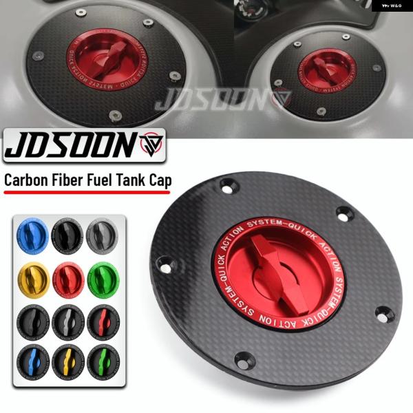 並行輸入品 カーボン燃料 タンクキャップ ドゥカティ STREETIFTTER PANIGALE V...