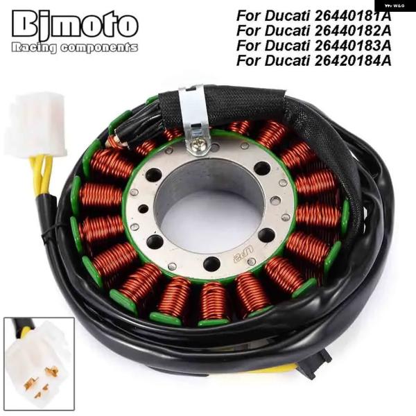 並行輸入品 ステーターコイル ドゥカティ MONSTER S4R 1000 ST2 SPORT TO...