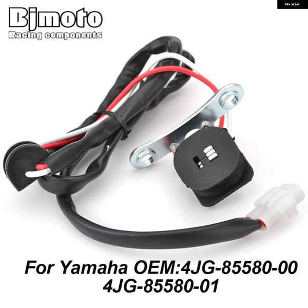並行輸入品 ST XT TTR 225 パルスコイル パルサー ヤマハ SR125 TW125 TW...