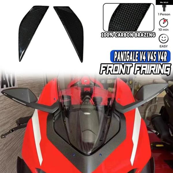 並行輸入品 ドゥカティ PANIGALE V4 V4S V4R 2018-2023 カーボンリアミラ...