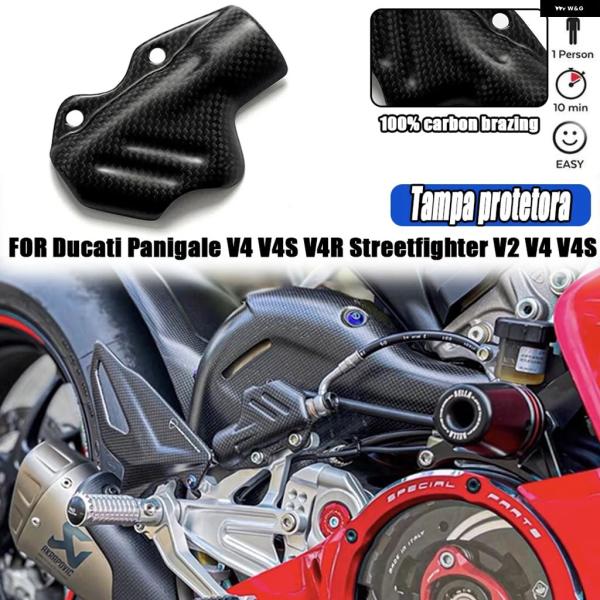 並行輸入品 オートバイ カーボンリアブレーキ ポンプ カバー ドゥカティ PANIGALE R V2...