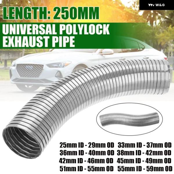 並行輸入品  250MM汎用 ステンレス 排気ミドルリンク パイプ フレキシブルポリロックマフラーク...