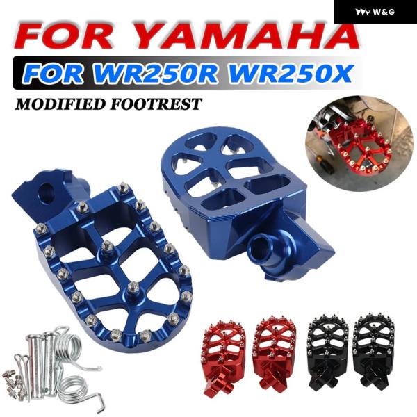 並行輸入品  ヤマハ WR250R WR250X 2007 - 2017 WR 250R 250X ...