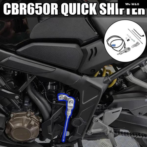 並行輸入品  ホンダ CBR650R CB650R バイク 用 クイック シフター シフター 201...