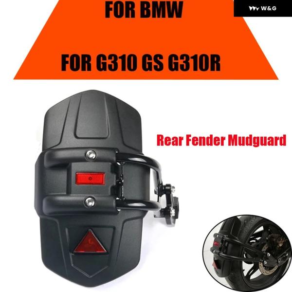 並行輸入品  BMW G310GS G310R R G310 310GS 310R 2017 - 2...