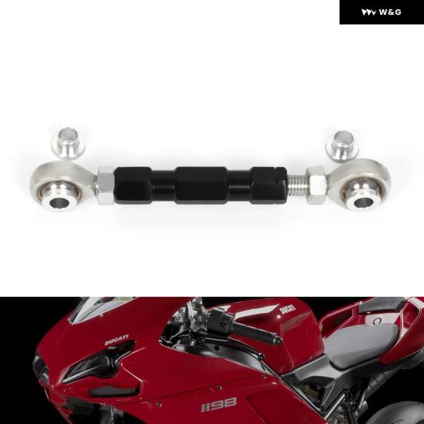 並行輸入品  車高調整リンクキット ドゥカティ 899 959 1199/S/R PANIGALE ...