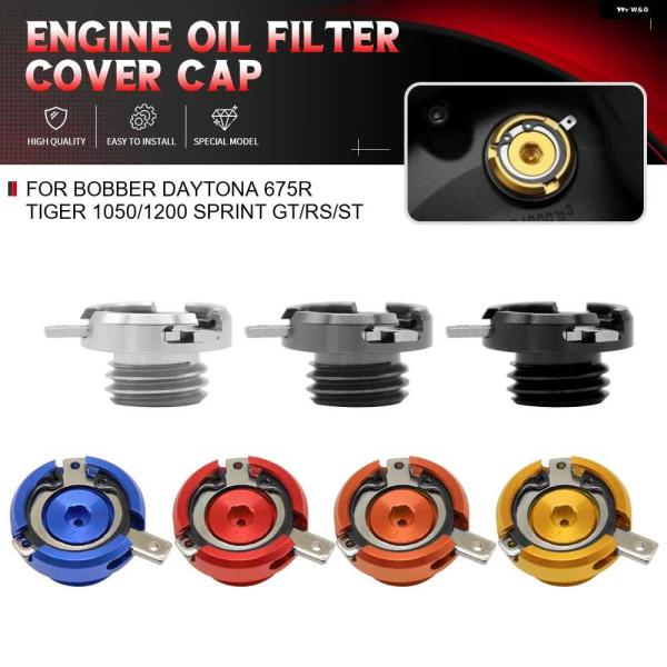 並行輸入品DAYTONA 675R TIGER 1050/1200 SPRINT GT/RS/ST ...