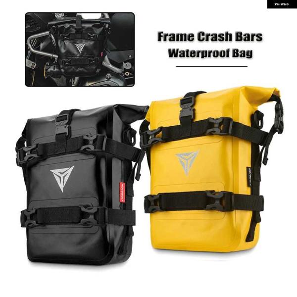 並行輸入品オートバイ バイク クラッシュ バー 防水 バッグリペアツール 収納 バッグ BMW R1...