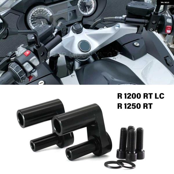 並行輸入品オートバイ バイク ハンドルバー ライザークランプ BMW R1250RT R1200RT...