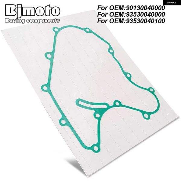 並行輸入品ステーター磁気 ジェネレーター カバー ガスケット HUSQVARN-A SVARTPIL...