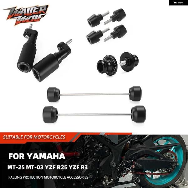 並行輸入品フレーム スライダー ホイール アクスル スピンドル マッドガード フォーク スライダー ...