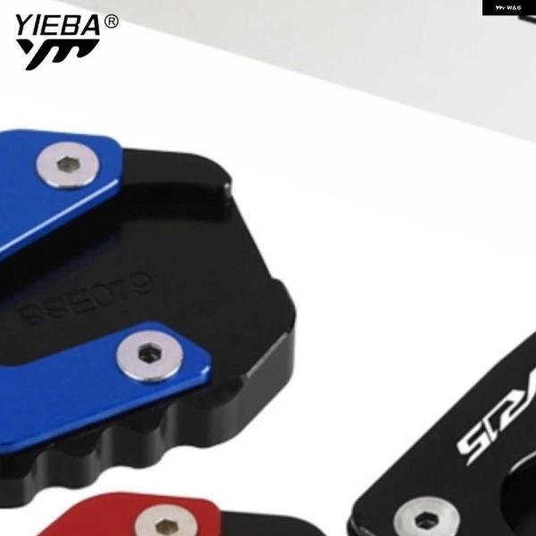 並行輸入品CNCキック スタンド サイド スタンド 延長 パッド サポート プレート ヤマハ R15...