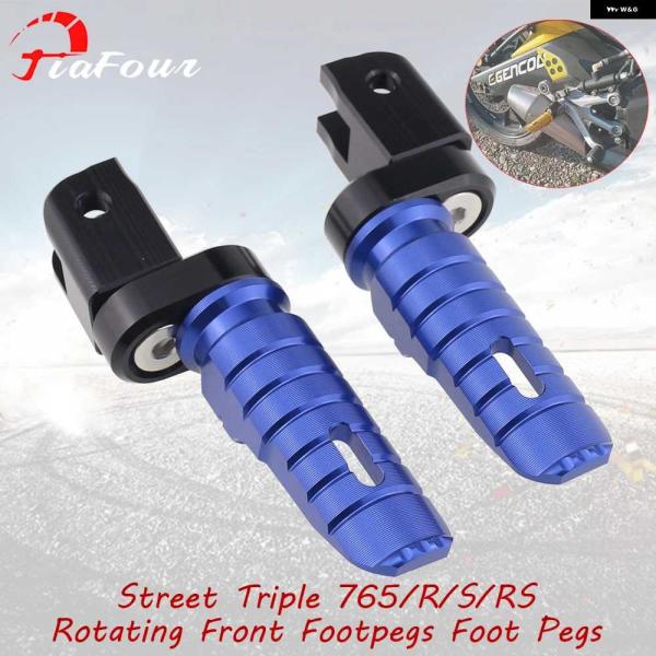 並行輸入品スピードトリプルR S RSスピード トリプル1200 RS RR トライデント660 デ...
