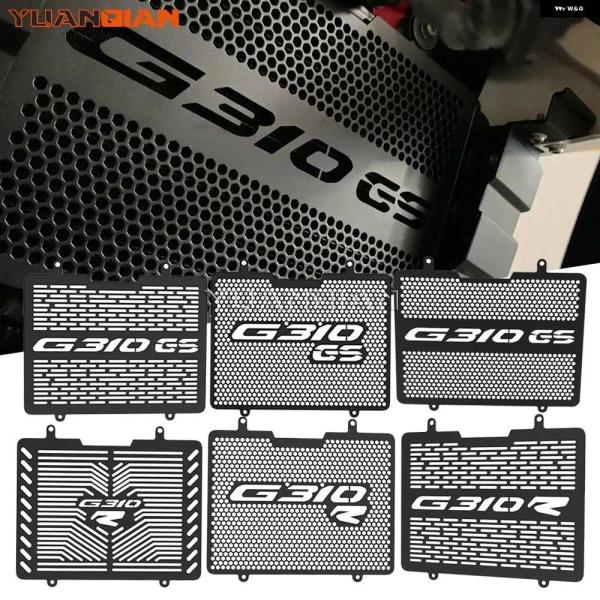 並行輸入品BMW G310GS G310R R 2016 - 2018-23 2024 ラジエーター...