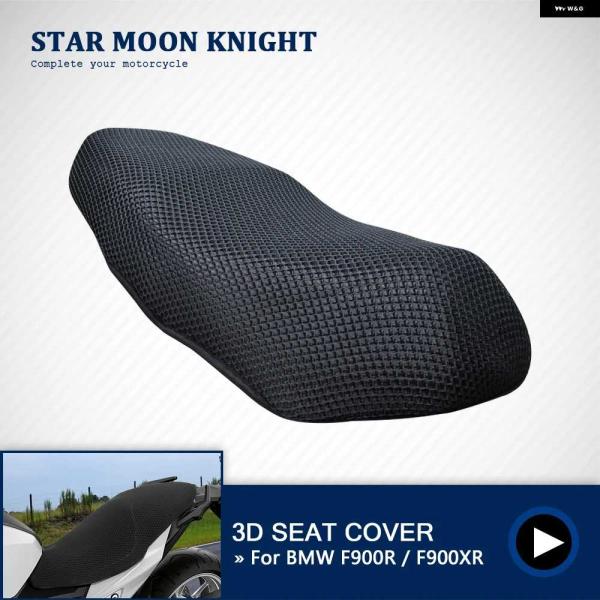 並行輸入品BMW F900XR F900R 2020 2021 オートバイ バイク アクセサリー ナ...