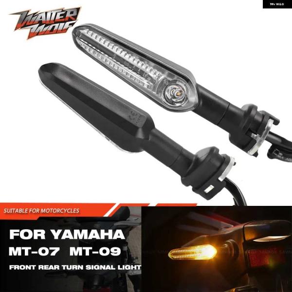 並行輸入品ヤマハ MT25 MT03 MT07 MT09 FZ07 FZ09 トレーサー 700 9...