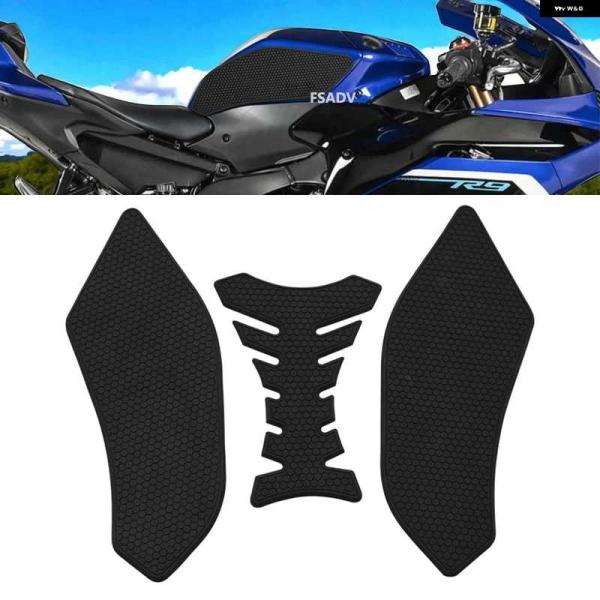 並行輸入品ヤマハ R9 YZFR9 YZF-R9 2025 オートバイ バイク アクセサリー 滑り止...