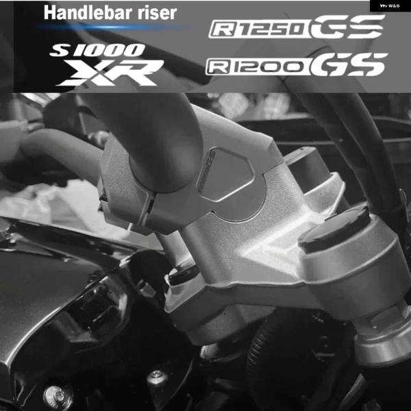 並行輸入品オートバイ バイク ハンドルバー ライザー BMW R1200GS LC R1200GS ...