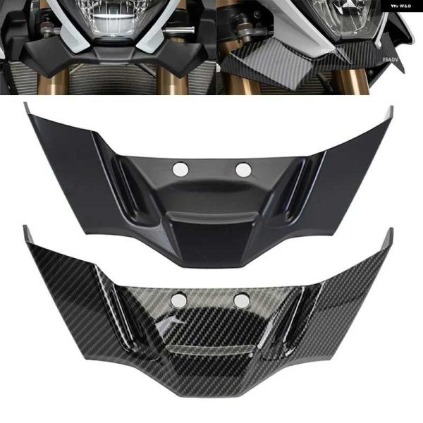 並行輸入品S1000R M1000R フロントホイールフェンダービークノーズコーンエクステンションエ...