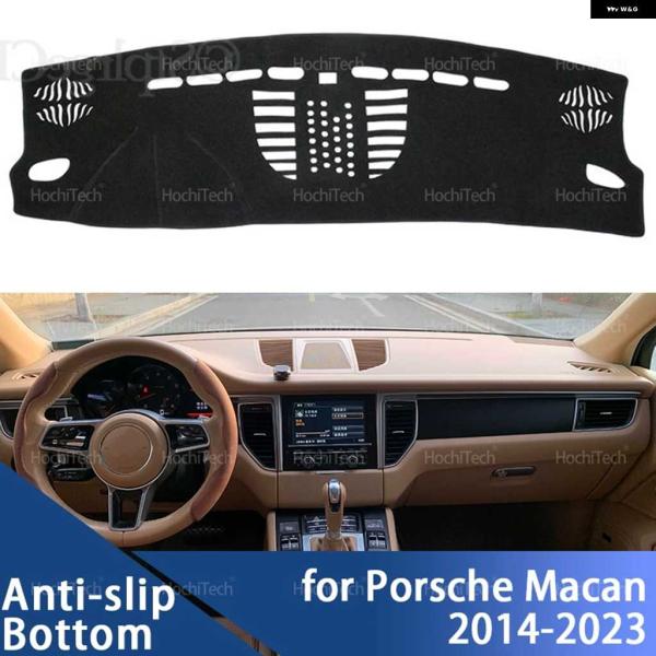 並行輸入品 ポルシェ マカン ターボ タイプ95B GTS 初代 2014-2023 滑り止め ダッ...