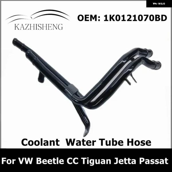 並行輸入品1K0121070BD プラスチック アンダー ラジエーター エクスパンションタンク 冷却...