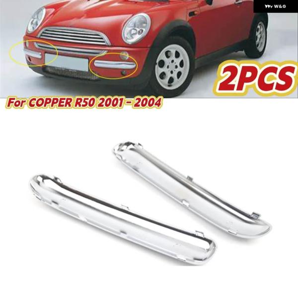 並行輸入品2個 シルバー フロント バンパー トリム モールディング ミニ クーパー R50 200...