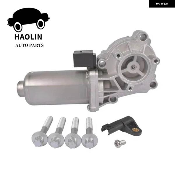 並行輸入品OE 27107568267 エンコーダーモーター トランスファーケース シフト アクチュ...