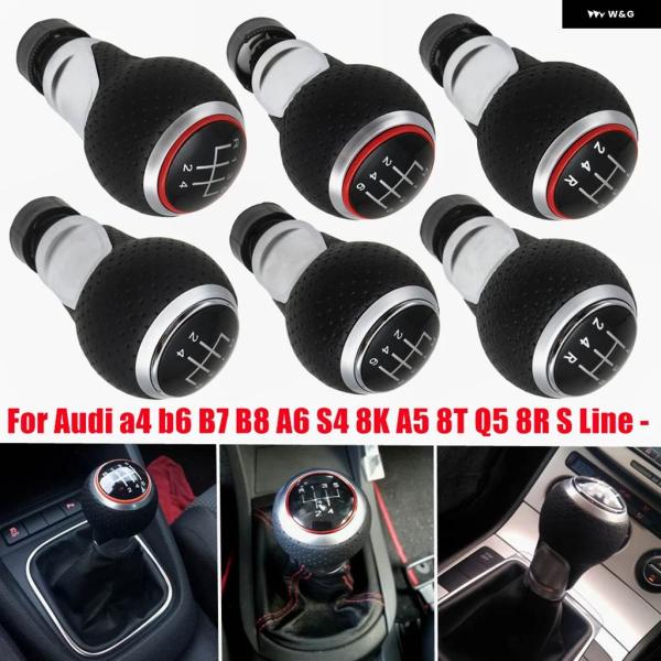 並行輸入品 12MM ギア シフト ノブ レバー スティック アウディ A3 A4 B6 B7 B8...