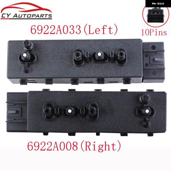 並行輸入品 6922A008 6922A033 左右パワーシートスイッチ 三菱 アウトランダー AS...