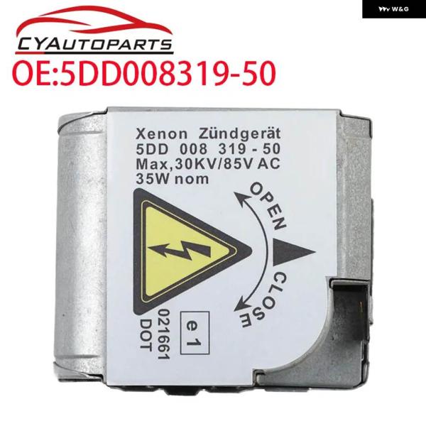 【並行輸入品】D2S D2R キセノン HID ヘッドライト スターター イグナイター GL ML ...