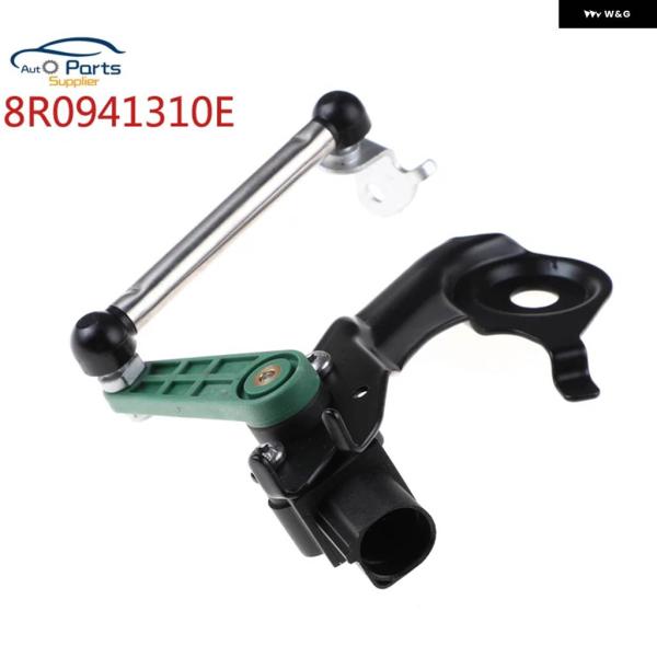 並行輸入品 8R0941310E 8R0941309C リア右ハイトサスペンションレベリングセンサー...