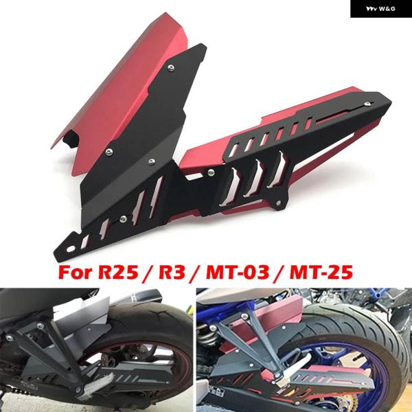 並行輸入品 チェーン カバー ガード リア マッドガード ヤマハ YZF R25 R3 MT-03 ...