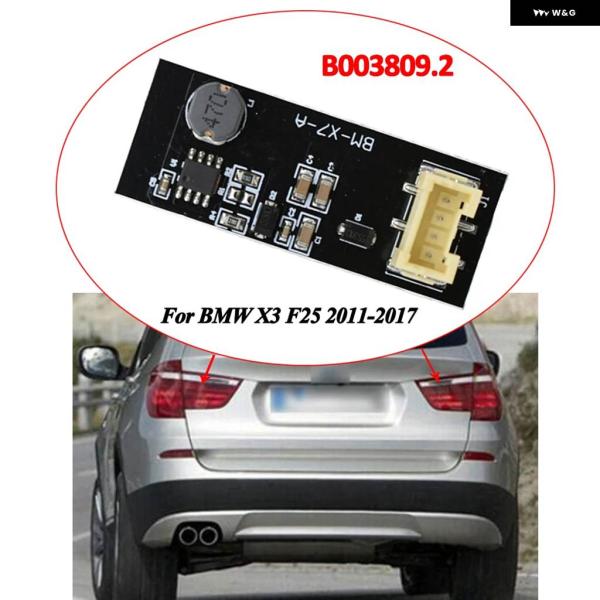 並行輸入品 リアドライバー F25 B003809.2 LEDライトリペア LED025 3W 63...